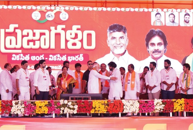 The Election Campaign Of Pm Modi That Captivated The Hearts And Minds Of Rajahmundry!